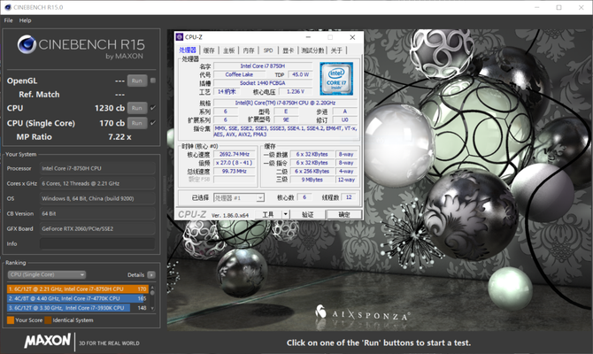 开启光追笔记本新时代 机械革命深海幽灵Z2 RTX 2060首发评测