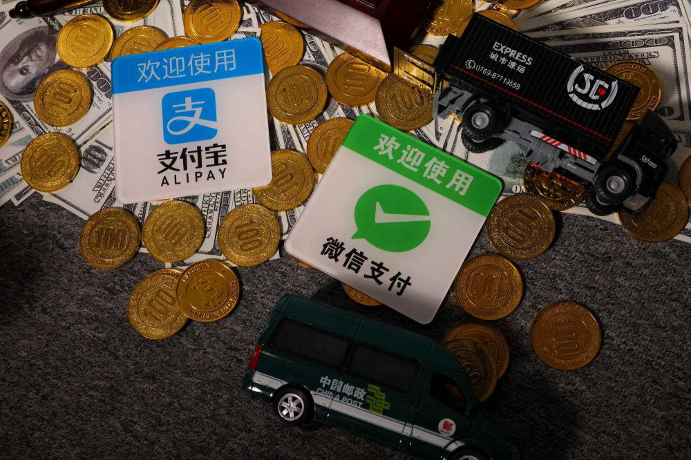 支付宝、微信遇挑战？央行的数字货币，或是给