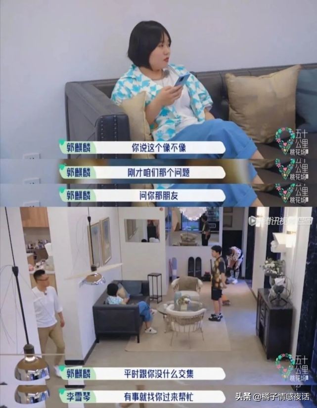吴亦凡出事，再看李雪琴评论区的10000句脏话：我发现事情不简单