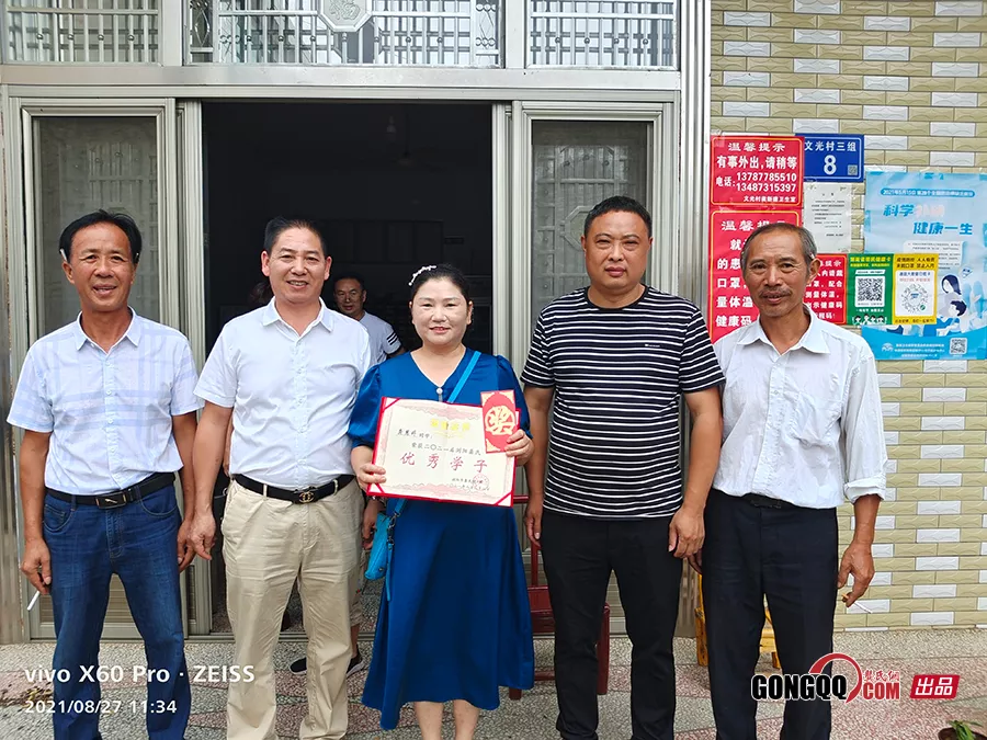 浏阳市龚氏举行2021年奖学金颁奖活动
