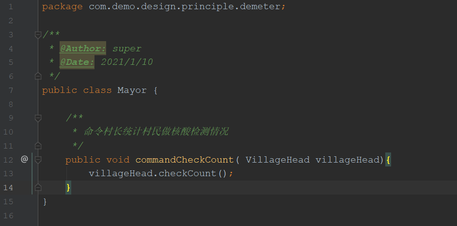最简单直接地理解Java软件设计原则之迪米特法则