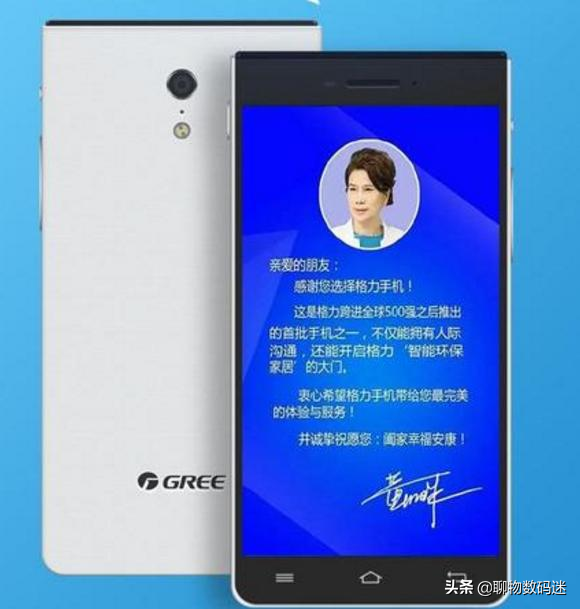 董明珠拉来王自如：想做手机超过小米？iQOO：我来