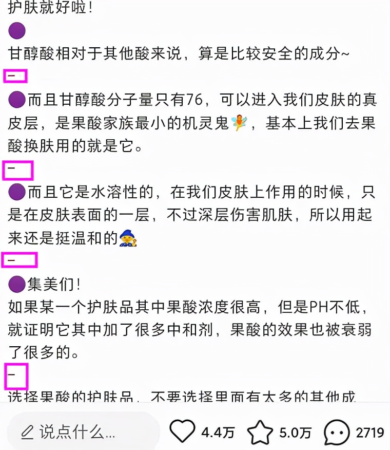 6000字小红书干货，新手从0起号运营，变现全套攻略