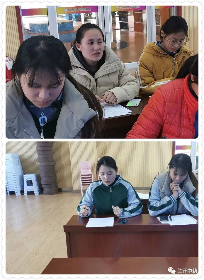 临沂市兰山经济开发区中心幼儿园举行“青蓝工程”新教师培训
