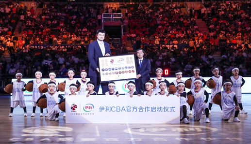 伊利携手CBA新赛季再次蓄力上场，持续助力中国篮球发展