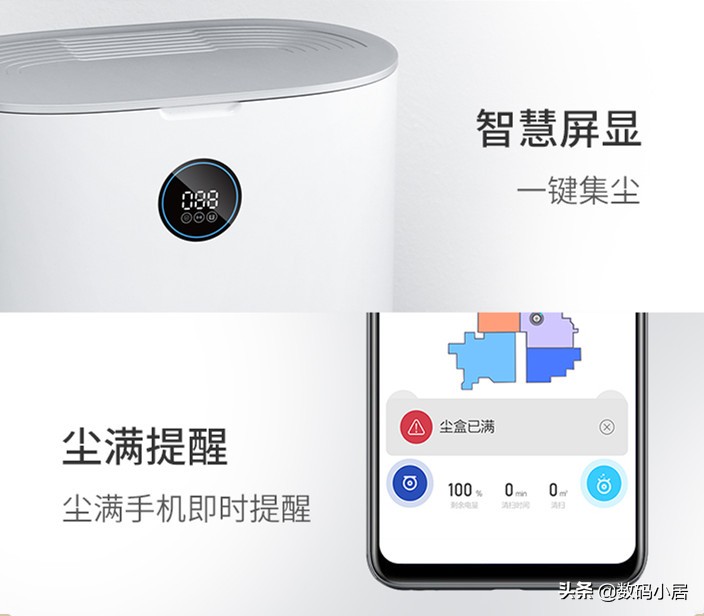 HUAWEI HiLink智能联动！清易H30Plus，够强