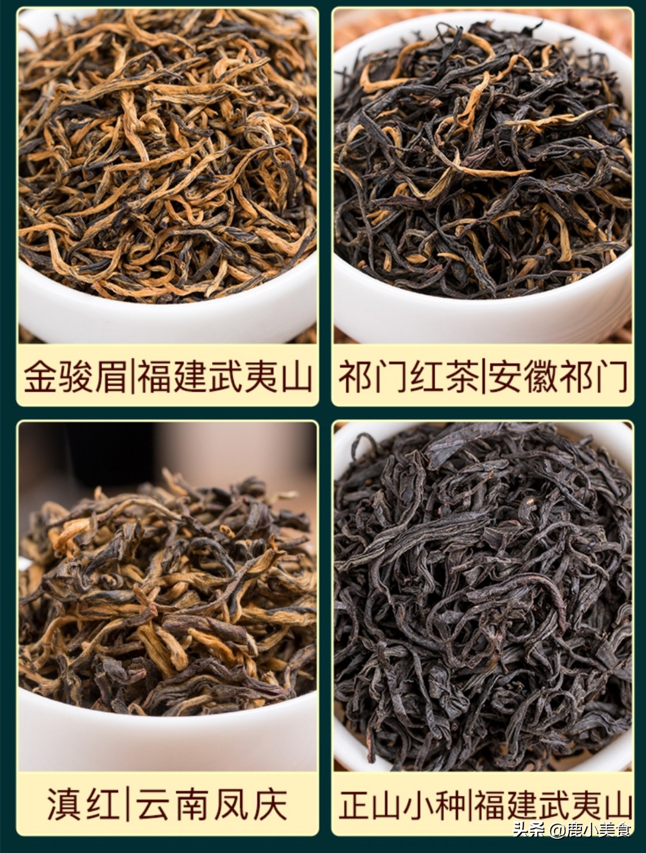 分享“6大类茶叶”冲泡技巧，不同茶叶，冲泡方法有讲究，别不懂