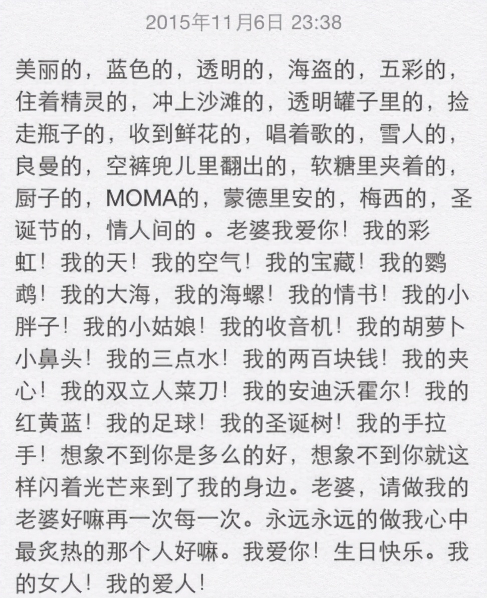 &quot;野心勃勃&quot;晚晚：从大脸网红到京圈贵妇
