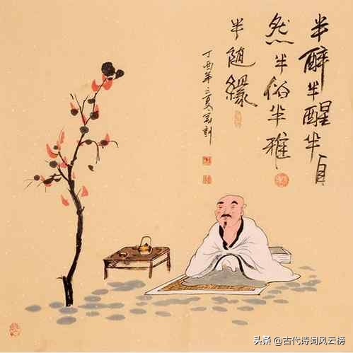 风流才子古诗词九首-第5张图片-非凡网
