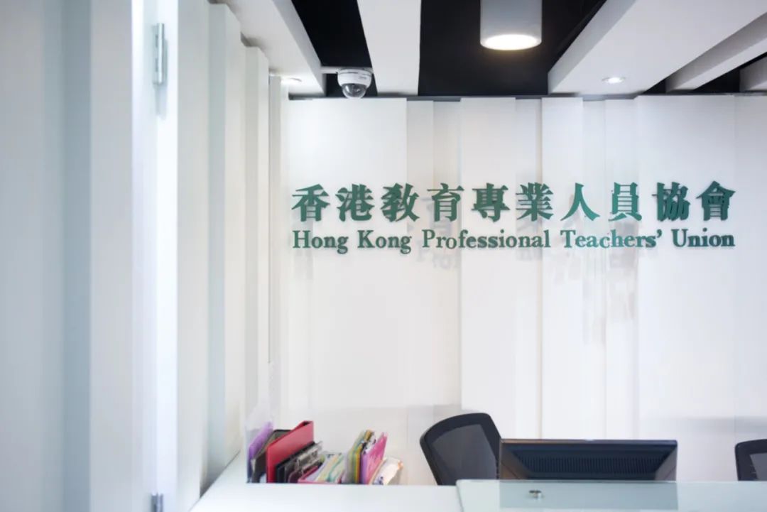 香港教协宣布解散！绝不能一散了之，必须尽速抓捕背后操纵势力
