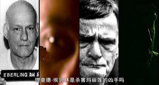 为何说“谢伯德杀妻案”是美国古代上细思极恐的犯罪案件？