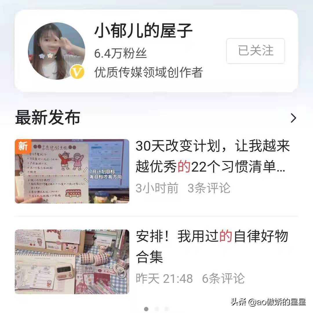 做自媒體，我為什么放棄短視頻，而選擇了圖文創作