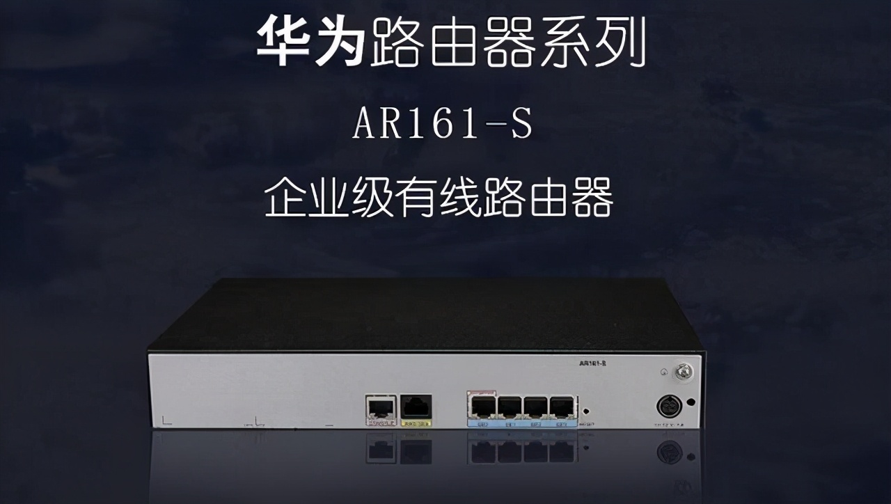 华为路由器和TPl<em></em>ink路由器的优缺点，买哪个更好？长知识了