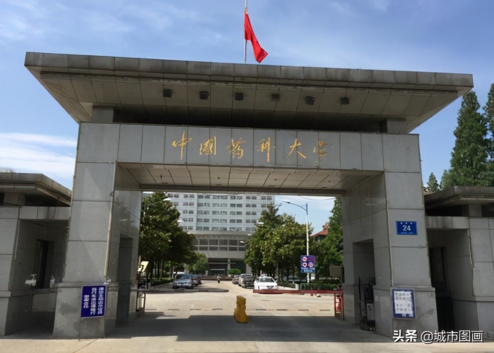中国“最难考”的四所医药类大学，一所号称药界清华，就业率超高