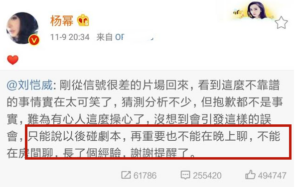 王鸥的悲惨故事，也救不了深夜对剧本事件的影