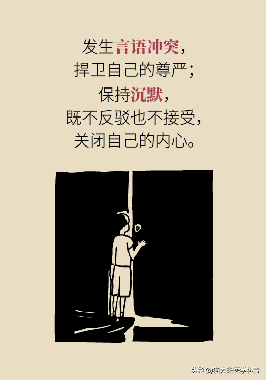 你是被吼大的吗？被吼大的孩子有五个致命的性格缺陷