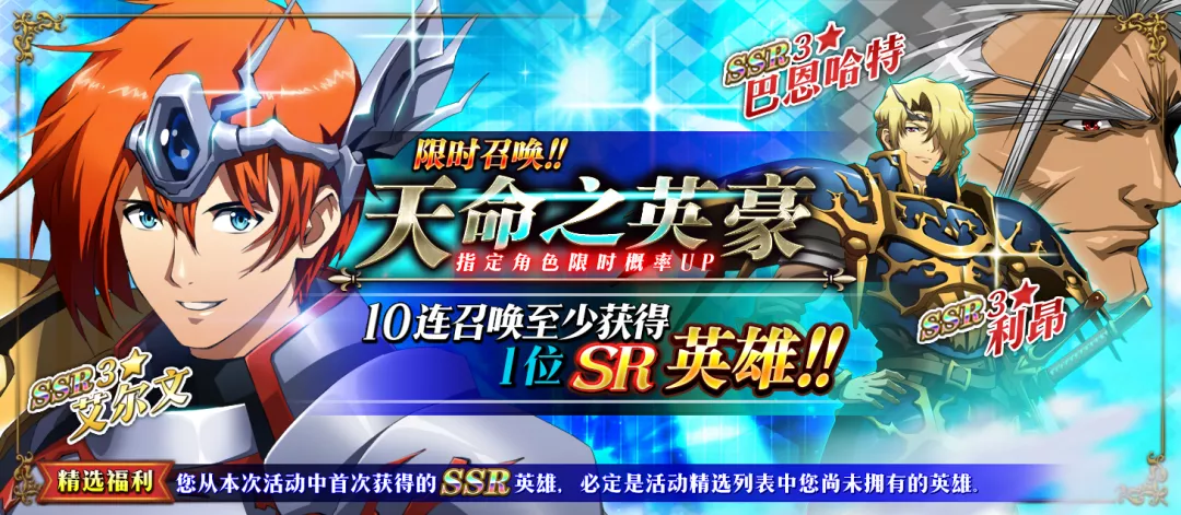 《梦幻模拟战》版本更新:蕾娜塔&妮丝蒂尔&邪神库鲁加精选来袭