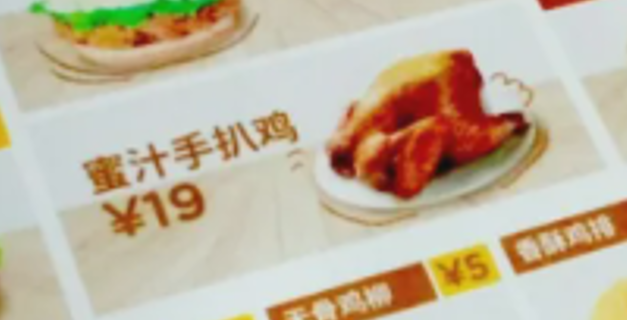 打脸外国品牌的三个中国案例