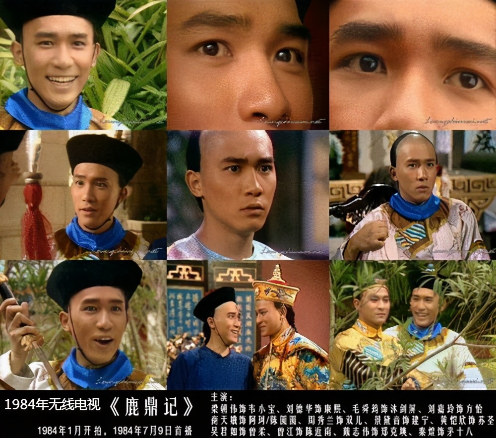 《鹿鼎记》9版韦小宝比拼：梁朝伟帅气，黄晓明