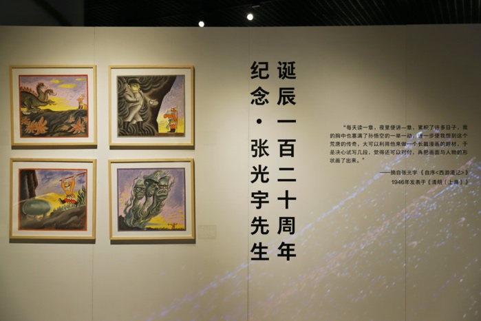 百雅轩新征程，"百贤雅集——百雅轩世园公园展厅"在京开幕