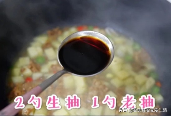 Delicious to the noodles served with soy sauce of ground meat potato that licks a bowl, sauce is sweet full-bodied, 