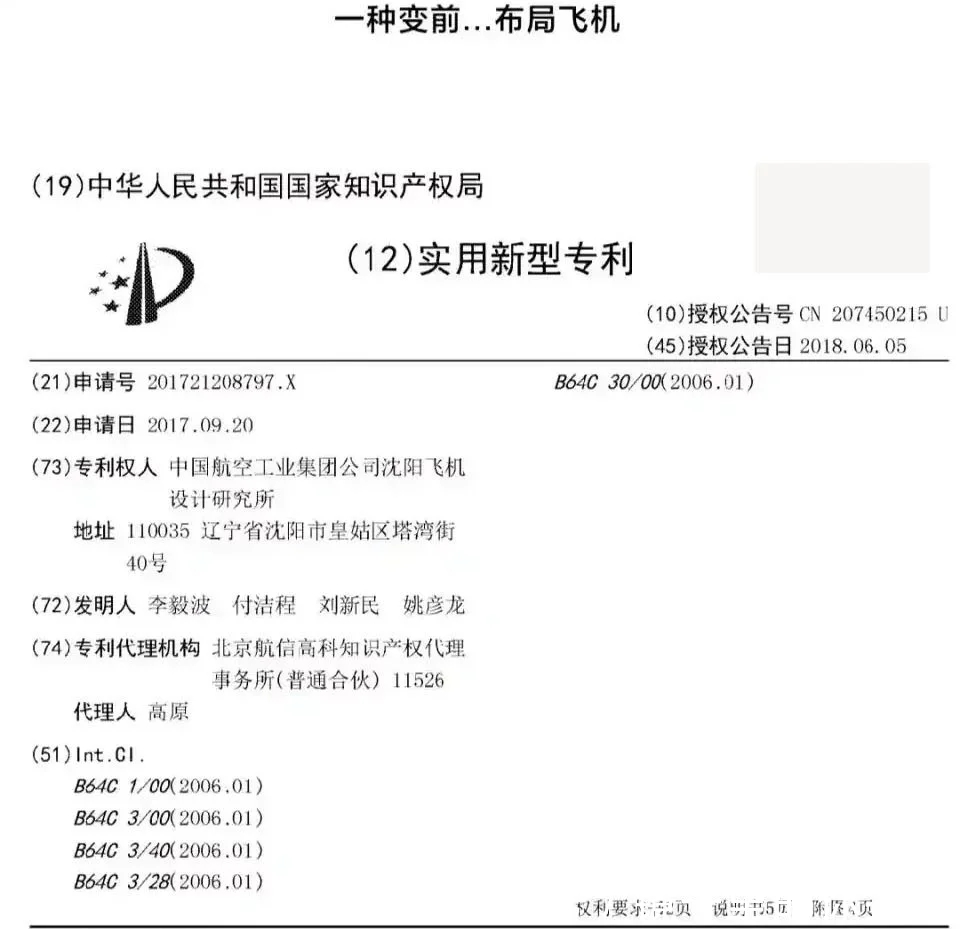 “绝密飞行”的战机，也许中国正打算制造出来