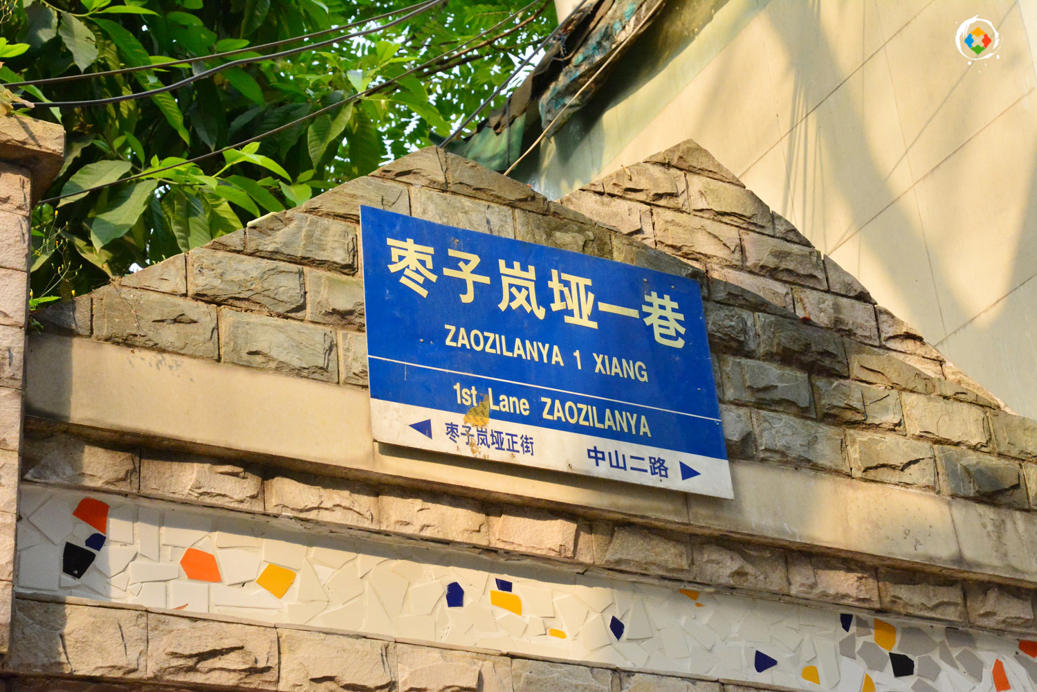 重庆历史地名保护名录发布，不仅仅是代号，每一个都意义深刻