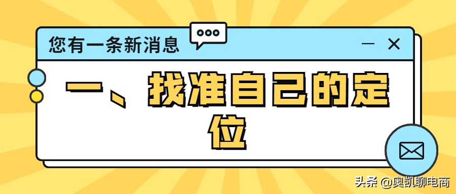 宁波网络推广，工业品企业怎么做才能成功？