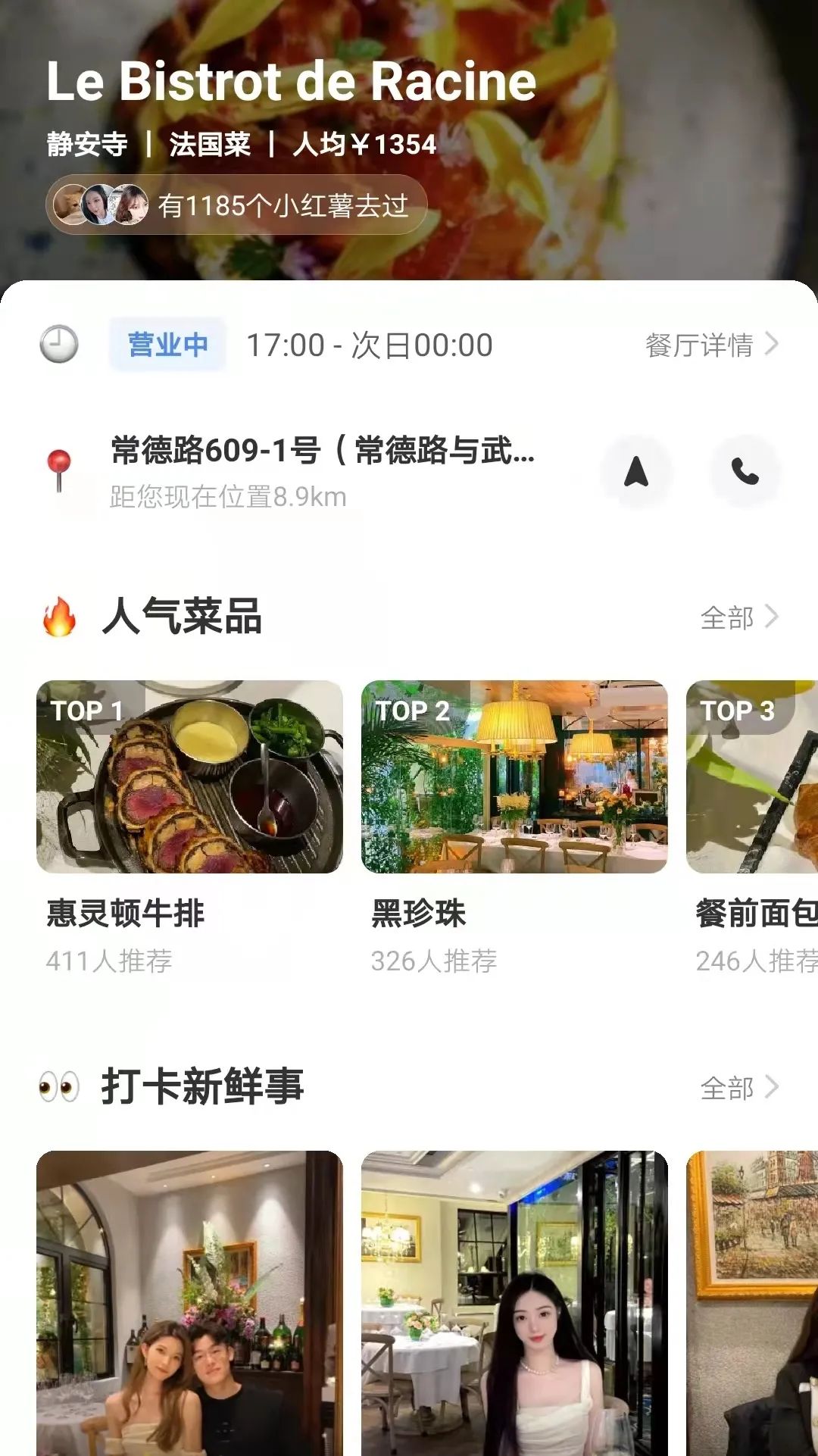 万字解读小红书号店一体新政及内容增长之道