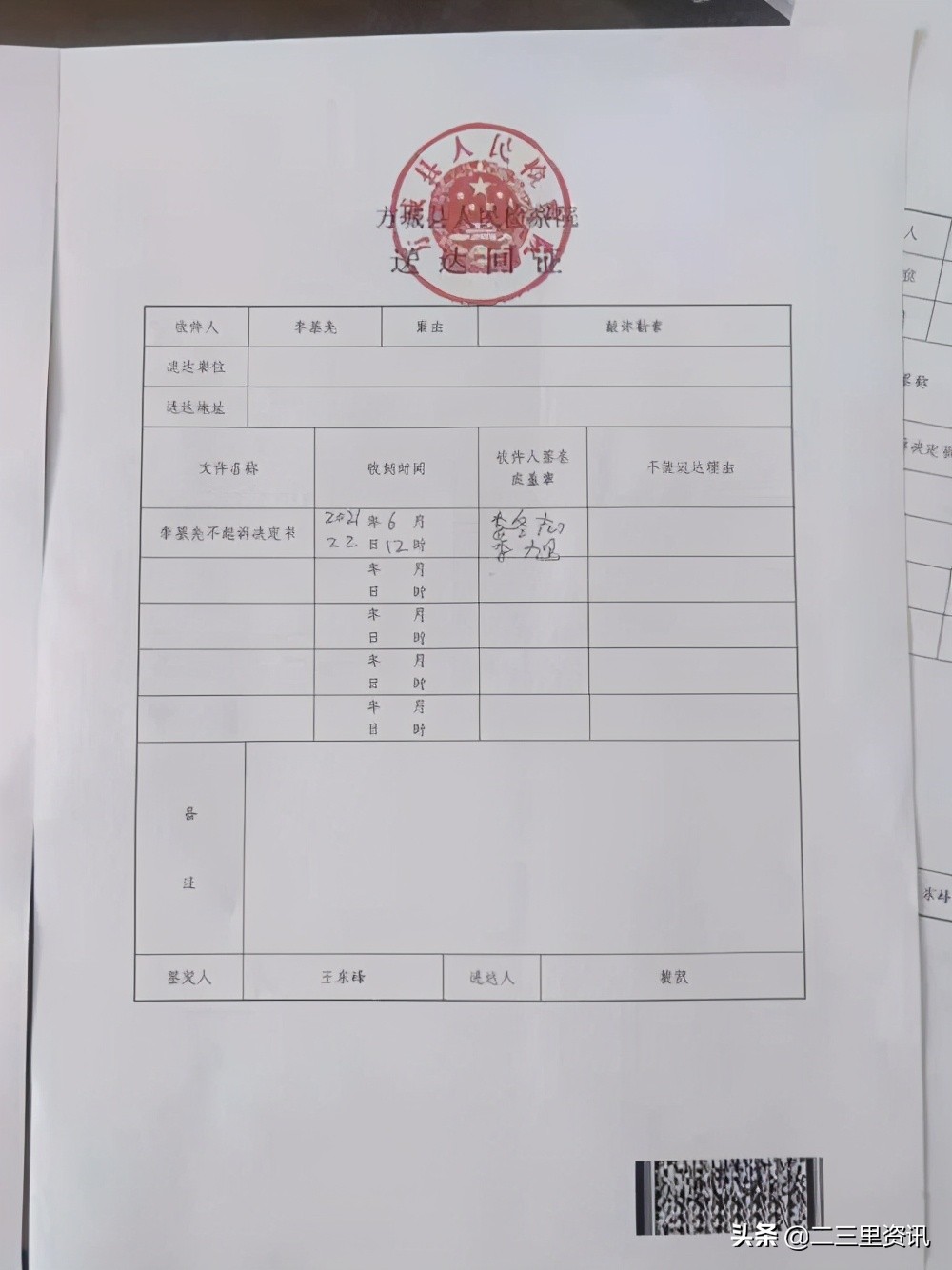 举报污染获赔后被判敲诈勒索，南阳三农民申诉7年终获无罪，称将申请国家赔偿