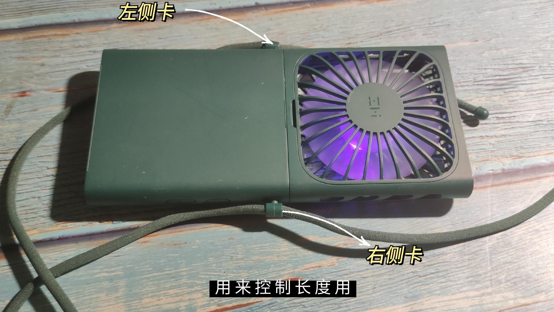ZMI挂脖折叠风扇多功能用途还带炫彩灯效