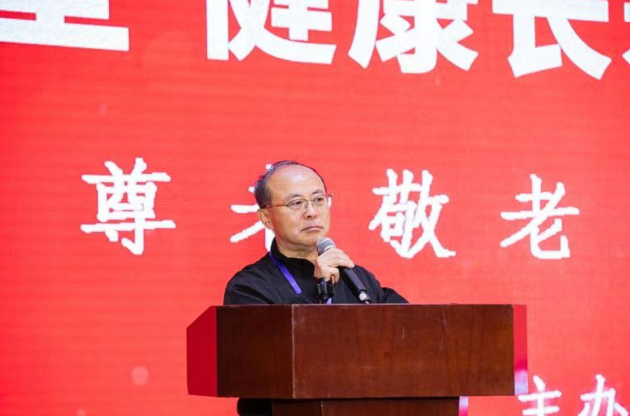 第二屆新時代“壽星”健康長壽經(jīng)驗交流會在京舉辦