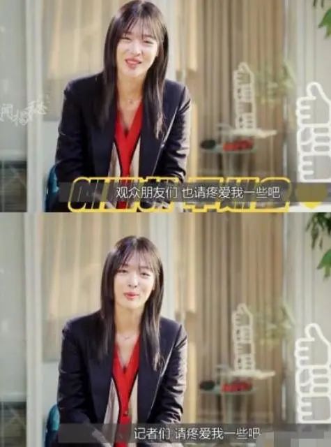 郑爽真该去看医生了，会不会成为第二个崔雪莉