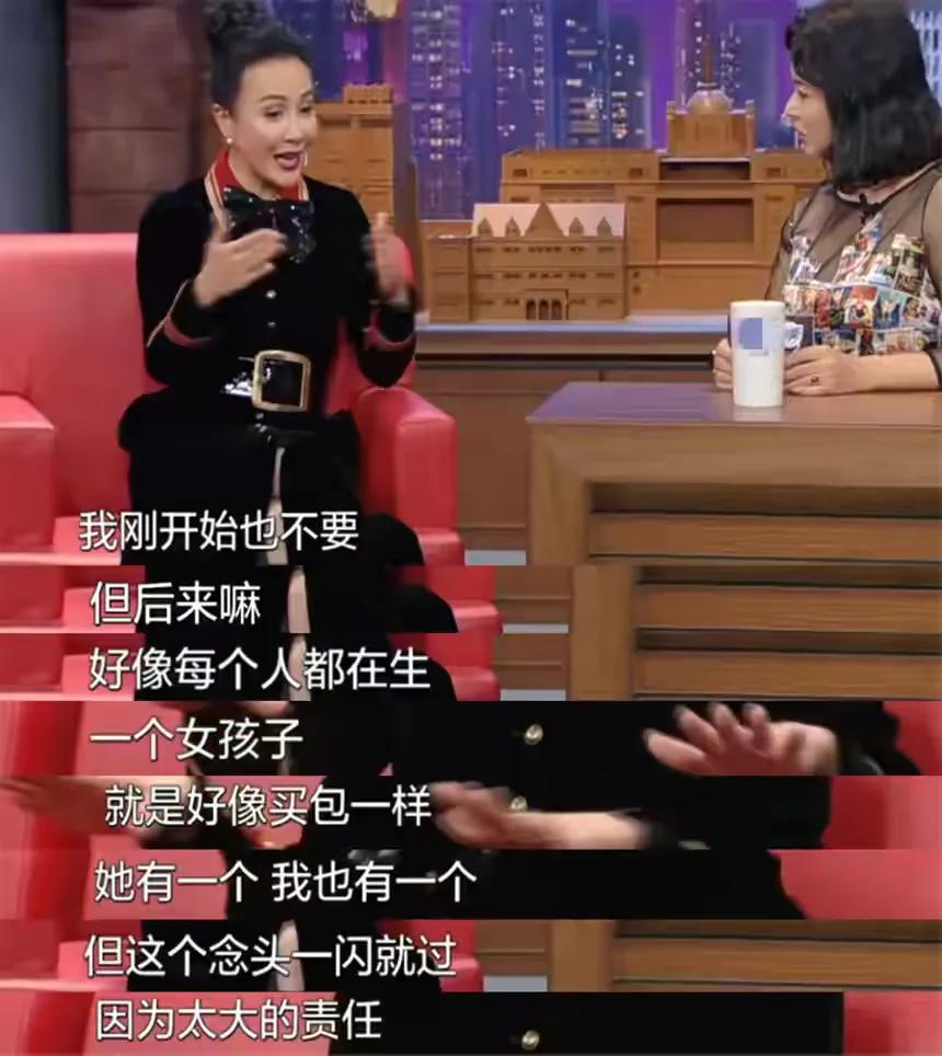亿万资产终于后继有人，晒照孕肚明显，55岁刘嘉玲怀孕了？