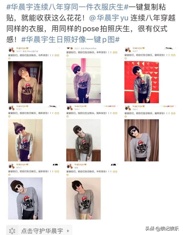 Hua Chenyu birthday, zhang Bichen nods assist to scatter candy, first trends after admitting to become Mom is sweet to everybody