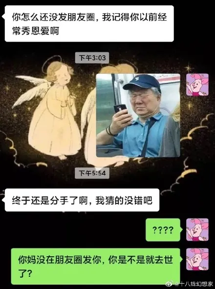 “女生面对骚扰时的精彩回击”！真的太棒了