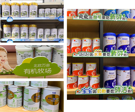 免费送都没人要，小规格奶粉引流困局怎么“破”