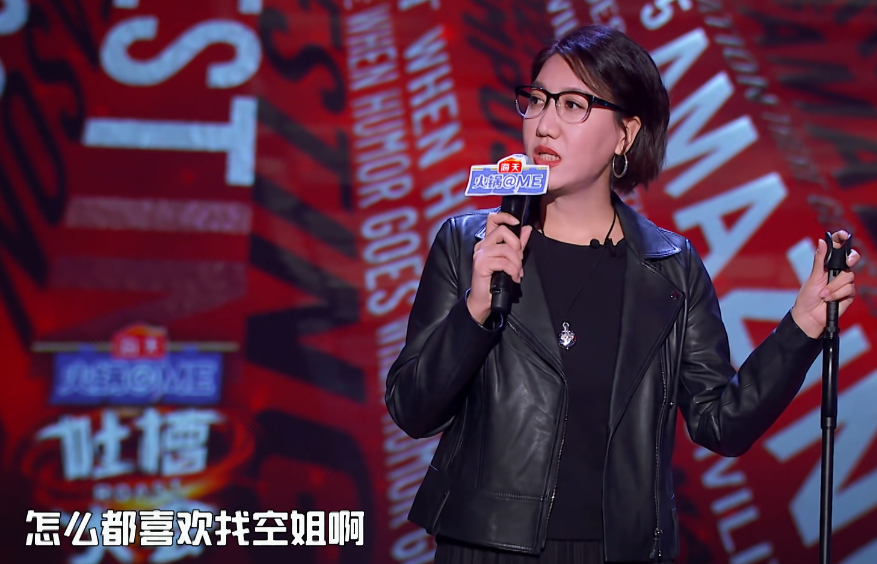 一期《吐槽大会》，几个脱口秀演员，撕掉了中国男篮男足的遮羞布