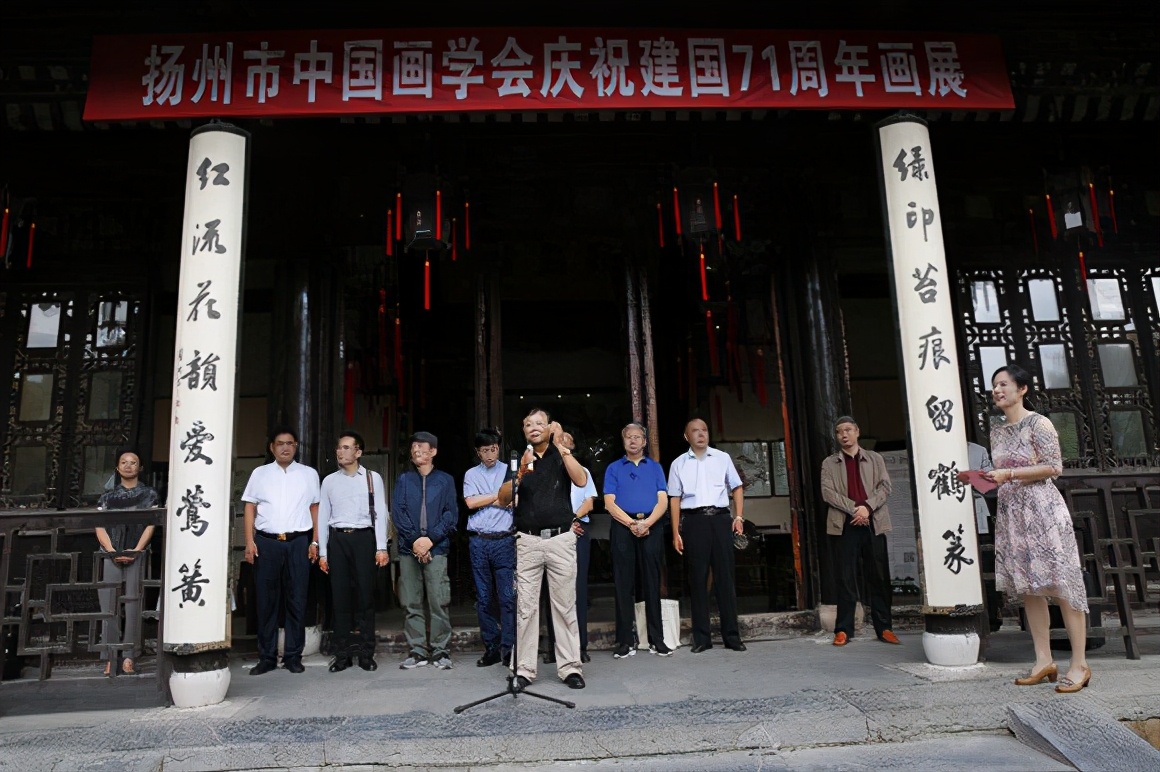 扬州市中国画学会“西湖金秋”画展开幕式在瘦西湖徐园隆重举行