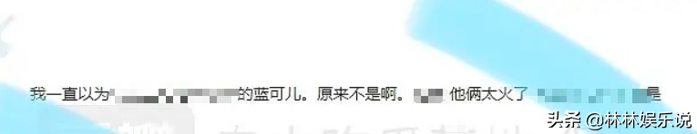 《青2》新秀！喻言16岁黑历史被扒出，公司快速注销账号无济于事