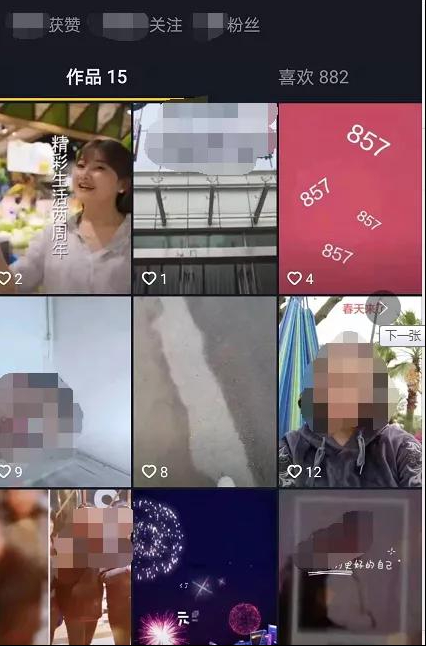 「自媒体-抖音」 抖音怎么运营？如何通过抖音赚钱？新手需知