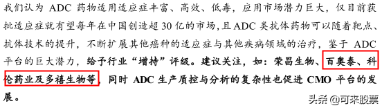半导体设备的“后浪”！在手订单44亿，占去年营
