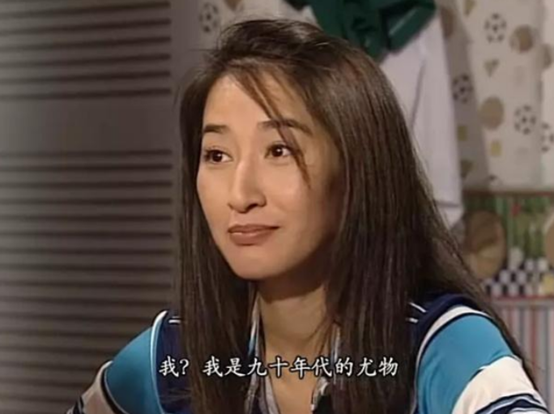 1995年，关咏荷带张家辉见父母，他决定分手：厕