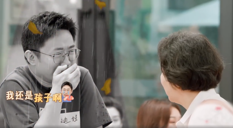 王一博老少通吃！杨迪妈妈错认沈腾，可夸的一点没错