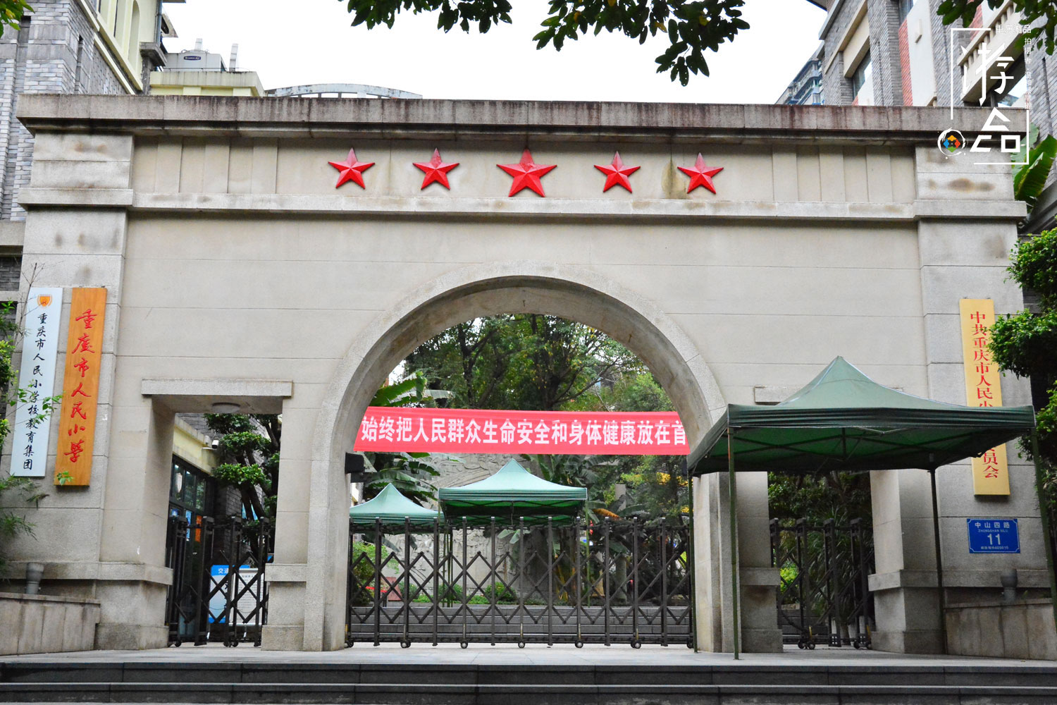 重庆最成功的“仿古街道”，网红中山四路，曾经也很破烂