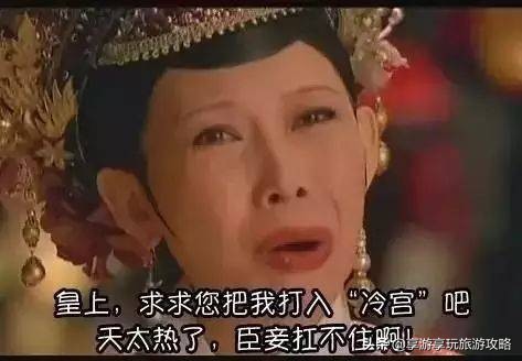 夏季避暑好去处，这三个地方凉爽舒适，空调竟是摆设