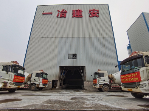 春节不打烊 中国一冶助力重点工程春节抢工期