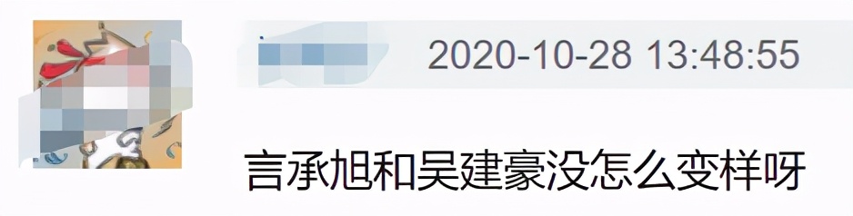 F4官宣重聚！吴建豪逆袭被赞帅得明显，周渝民脸肿发福变化大