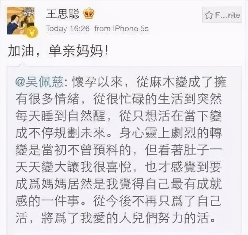 港台女星婚育觀點大不同，有人40歲還在生，有人50歲堅持不婚