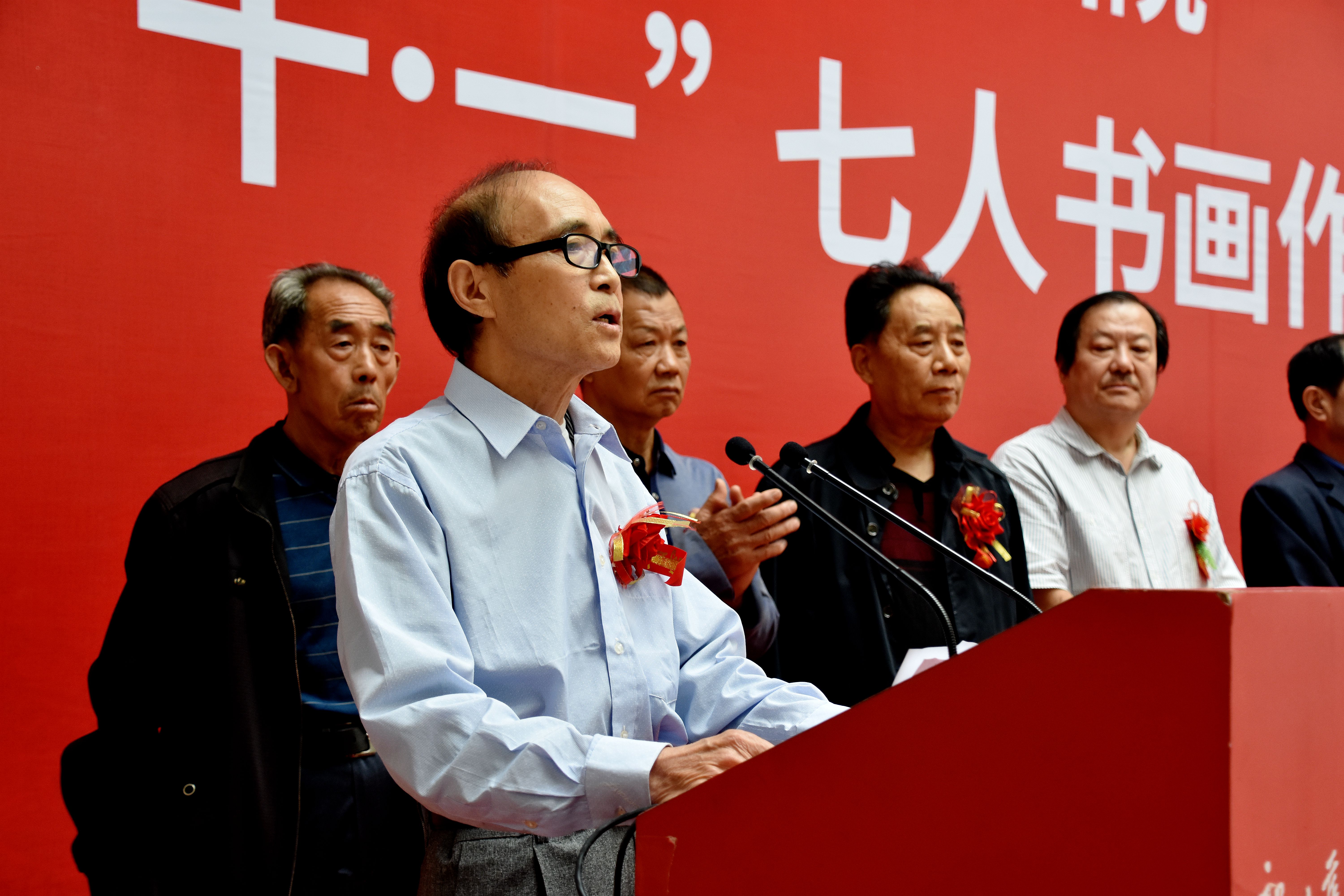 庆“十·一”七人书画作品展在郭味蕖美术馆隆重开幕